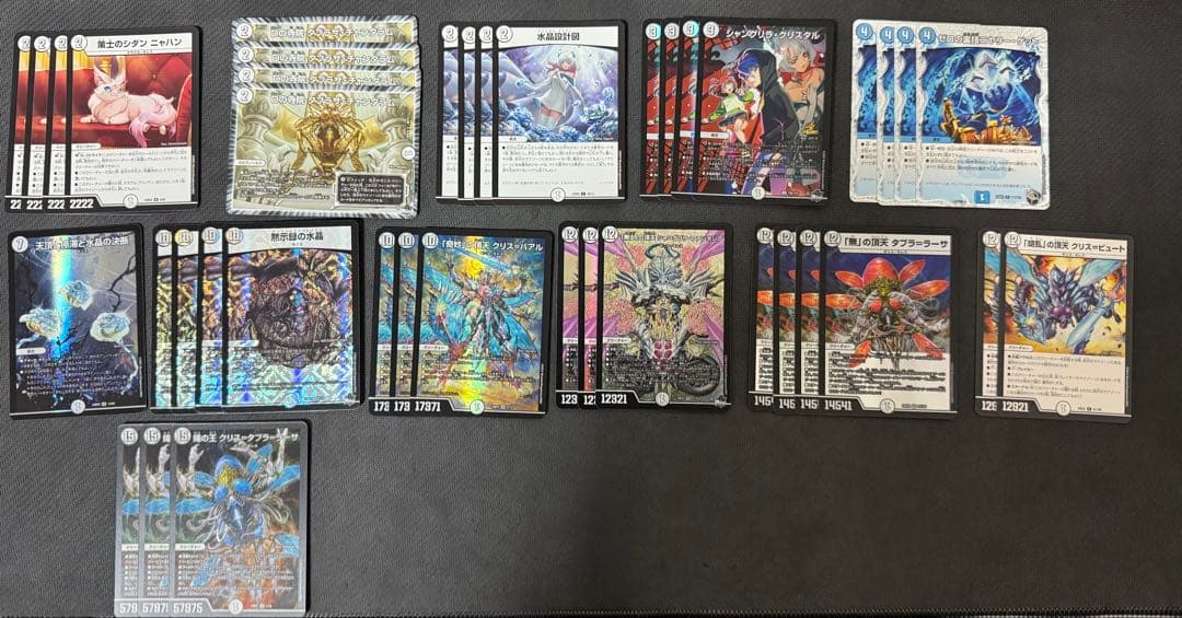 零単ゼニス　零緑ゼニス　デッキ　差し替えパーツセット