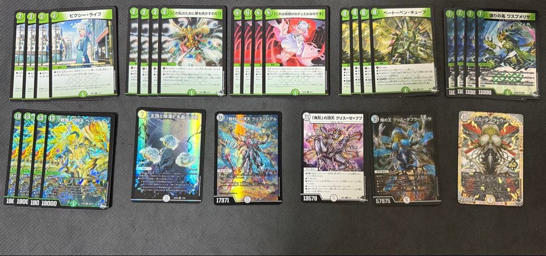 零単ゼニス　零緑ゼニス　デッキ　差し替えパーツセット