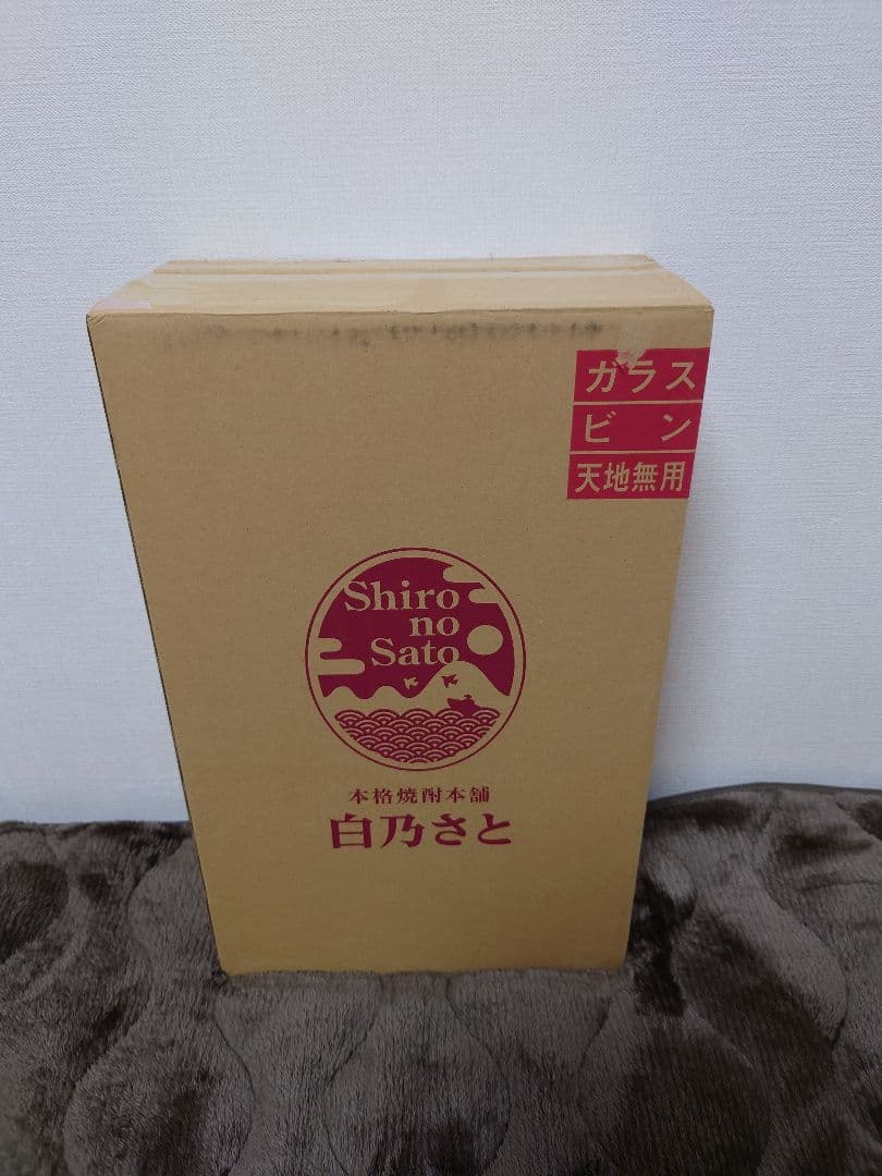 魔王　梅酒　2本　1800ml