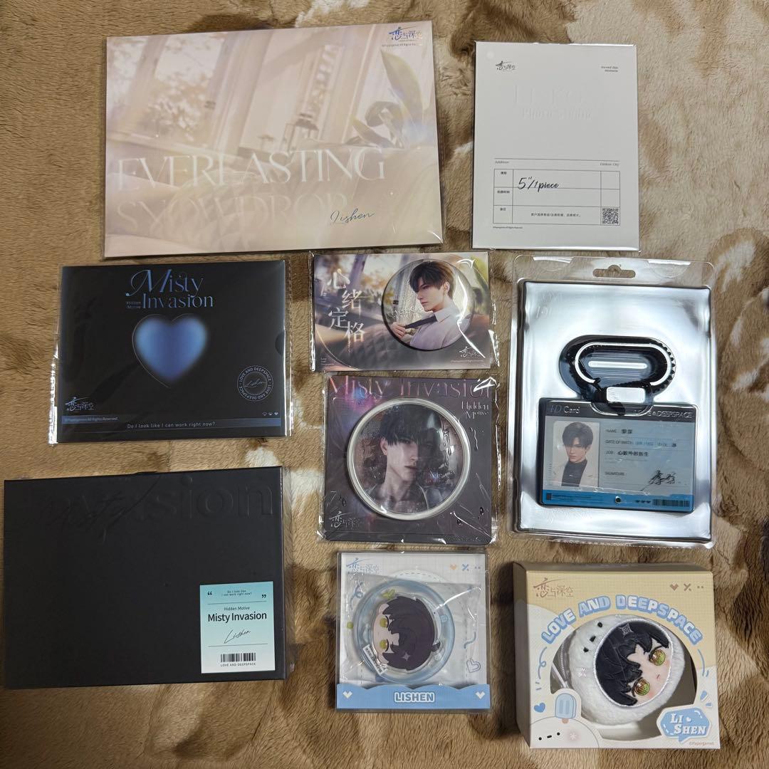 レイ 公式 恋と深空