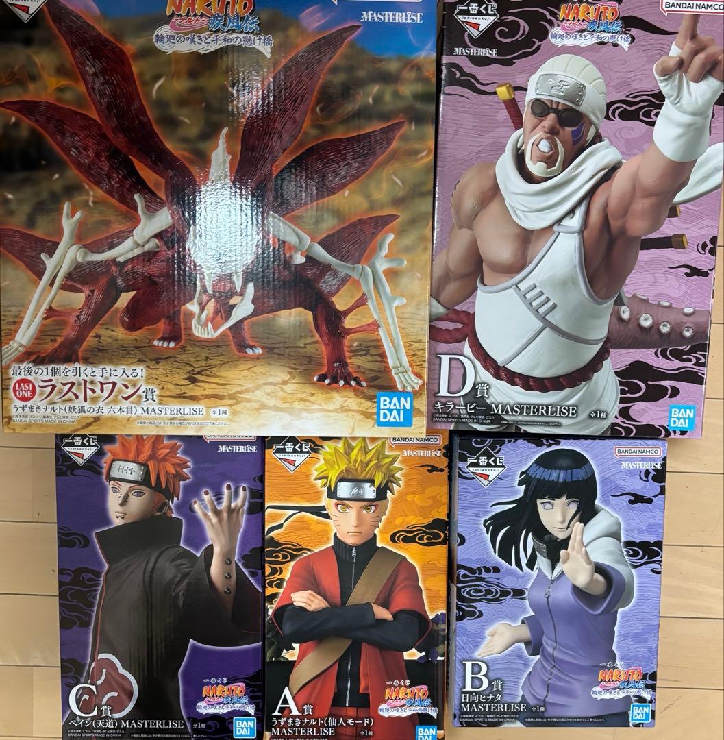 最安値 一番くじ ナルト 輪廻の嘆きと平和の懸け橋 フィギュア セット