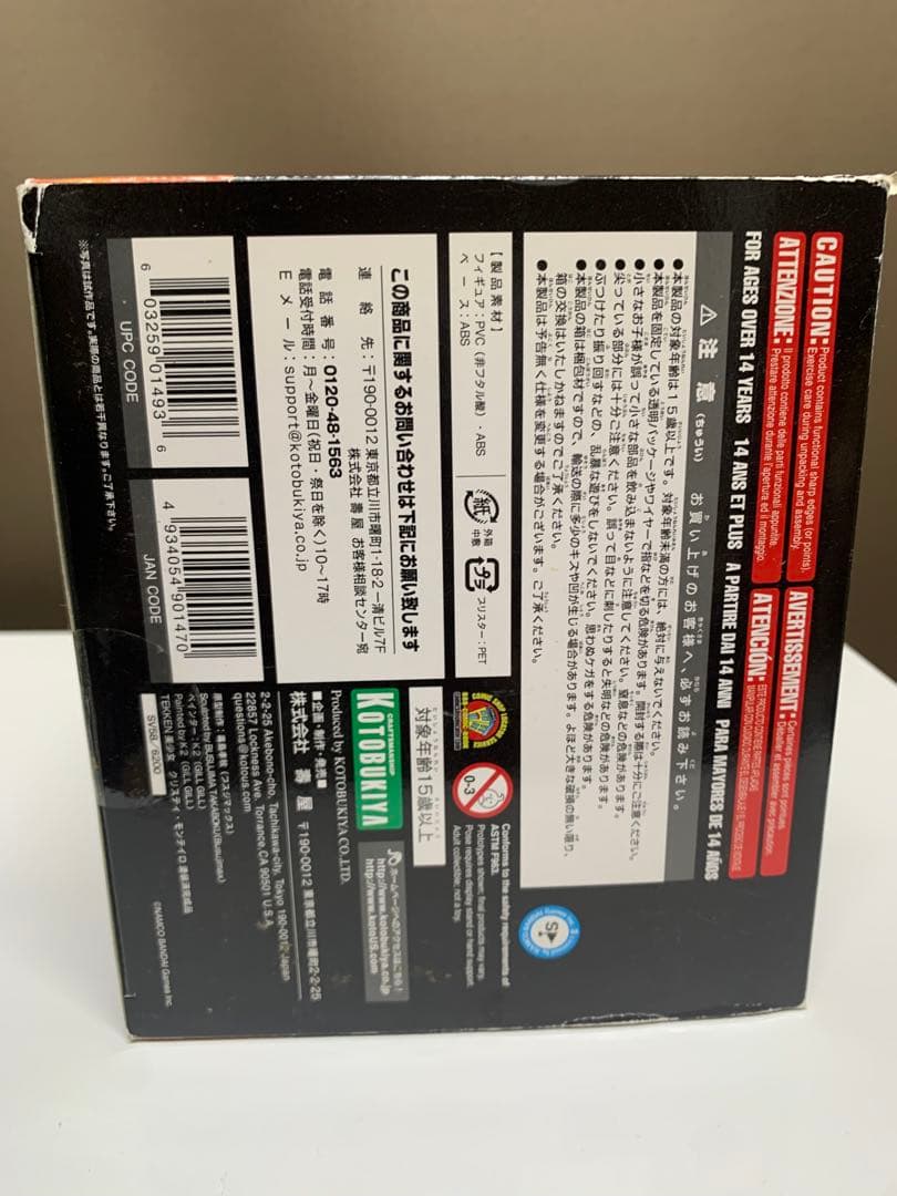 TEKKEN美少女 クリスティ・モンテイロ フィギュア 鉄拳