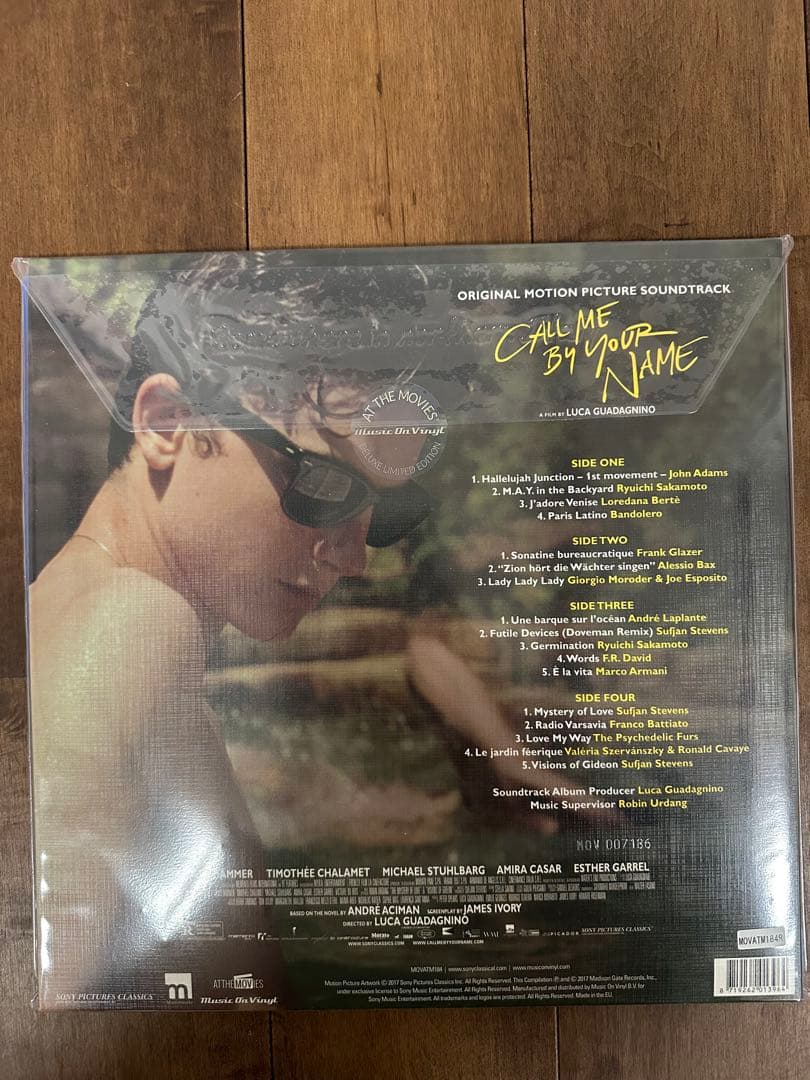 君の名前で僕を呼んで レッド限定レコード