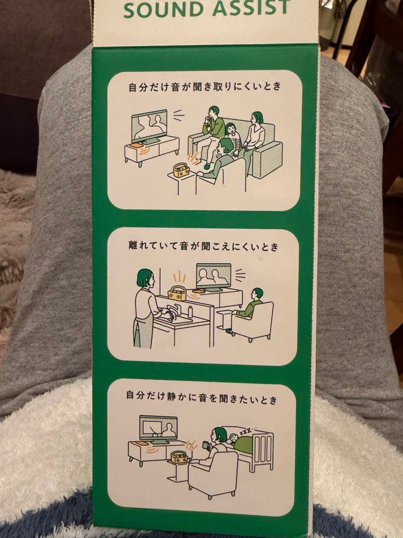 テレビワイヤレススピーカー システム　　　　AT-SP767XTV