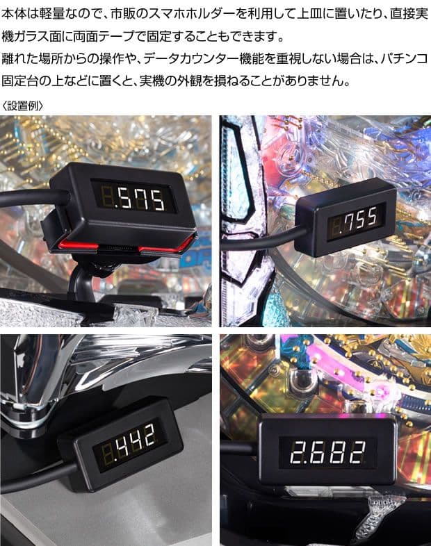 ☆訳あり☆ワイヤレスコントローラー（ユニコーン2）チャンス&レバーオート付