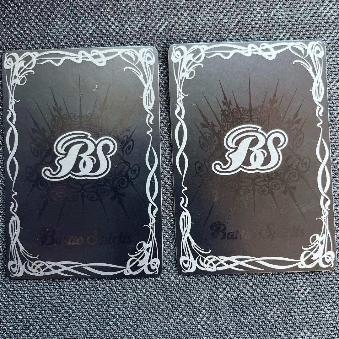 即日発送　バトスピ　超龍騎神グランサジットノヴァ　ウエハース版　2枚