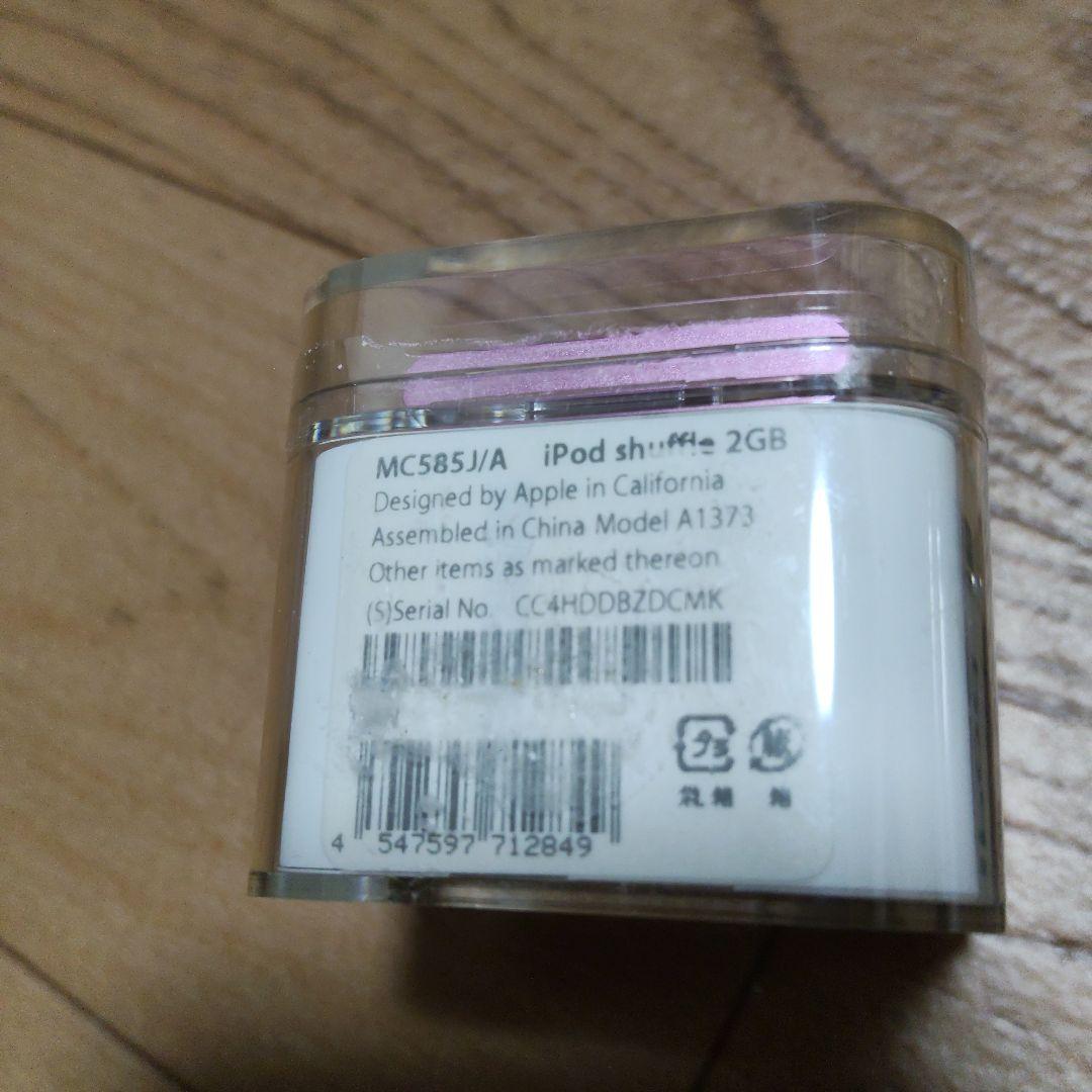 新品未開封/iPod shuffle ピンク＆ブルー/MC751J/MC585J
