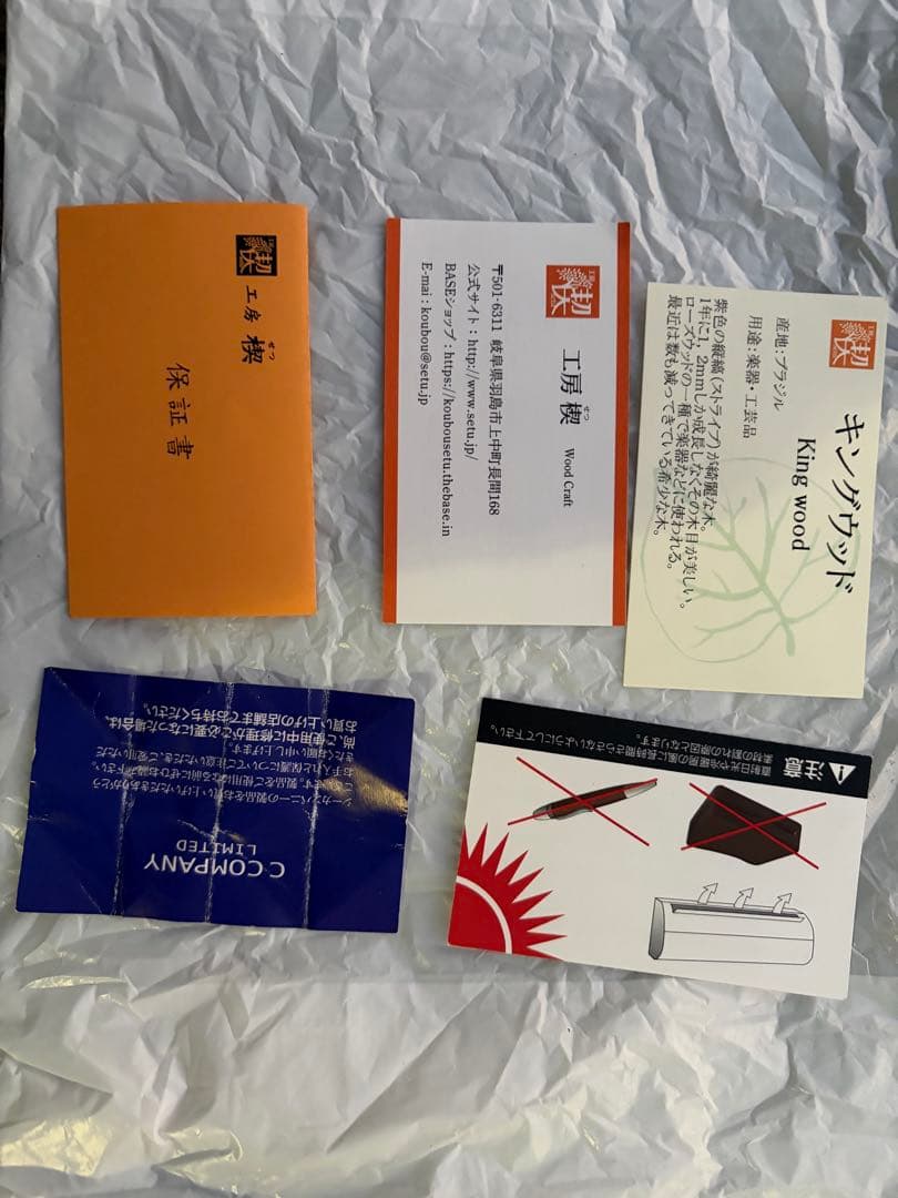 工房楔　キングウッド　シャープペンシル