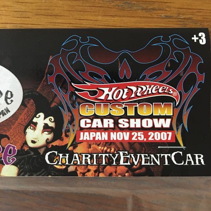 ホットウィール 2007年　OSAKA CUSTOM CAR SHOW VW