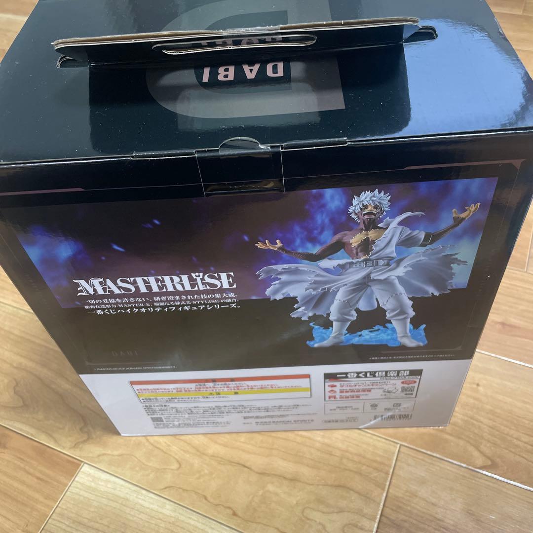 一番くじ 僕のヒーローアカデミア -幸せの上に-d賞1組J賞4組I賞1組H賞5組