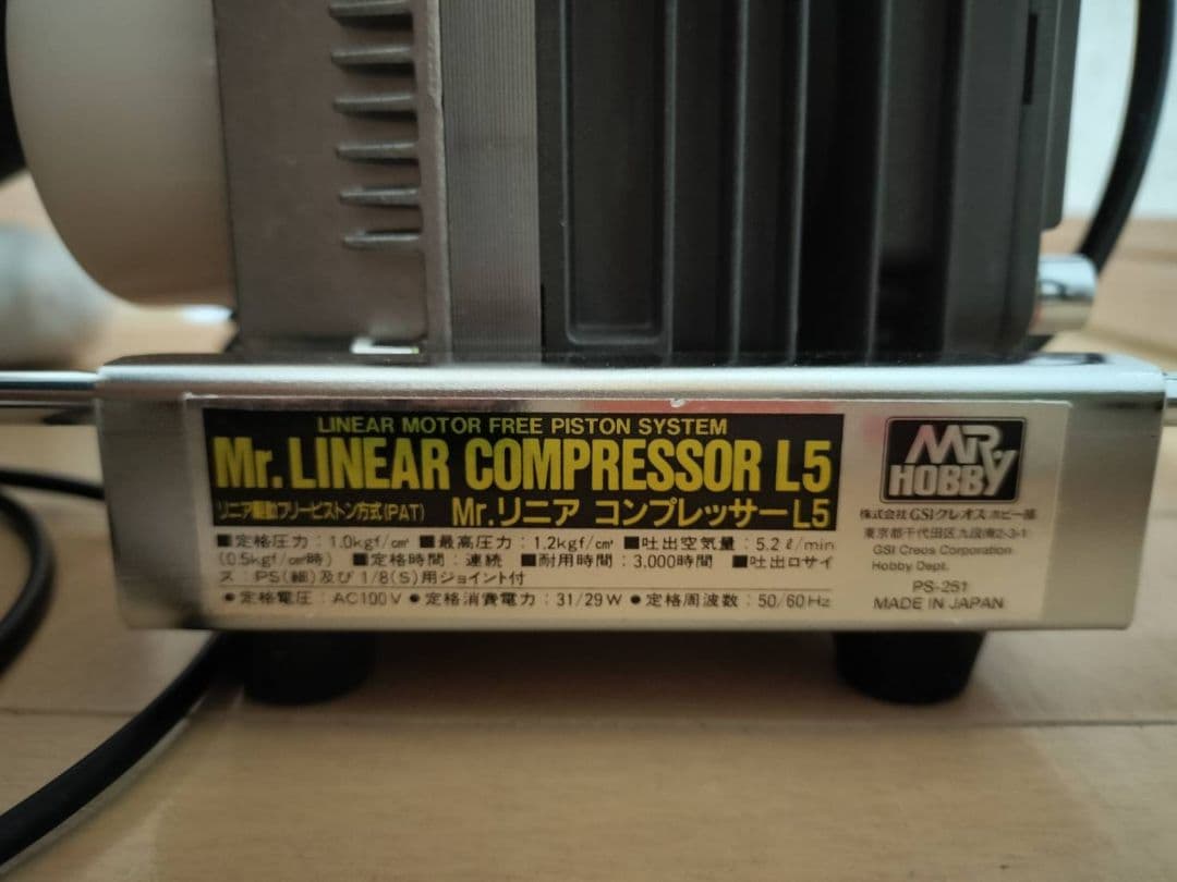 Mr. リアコンプレッサーセット PS300　エアブラシコンプレッサー