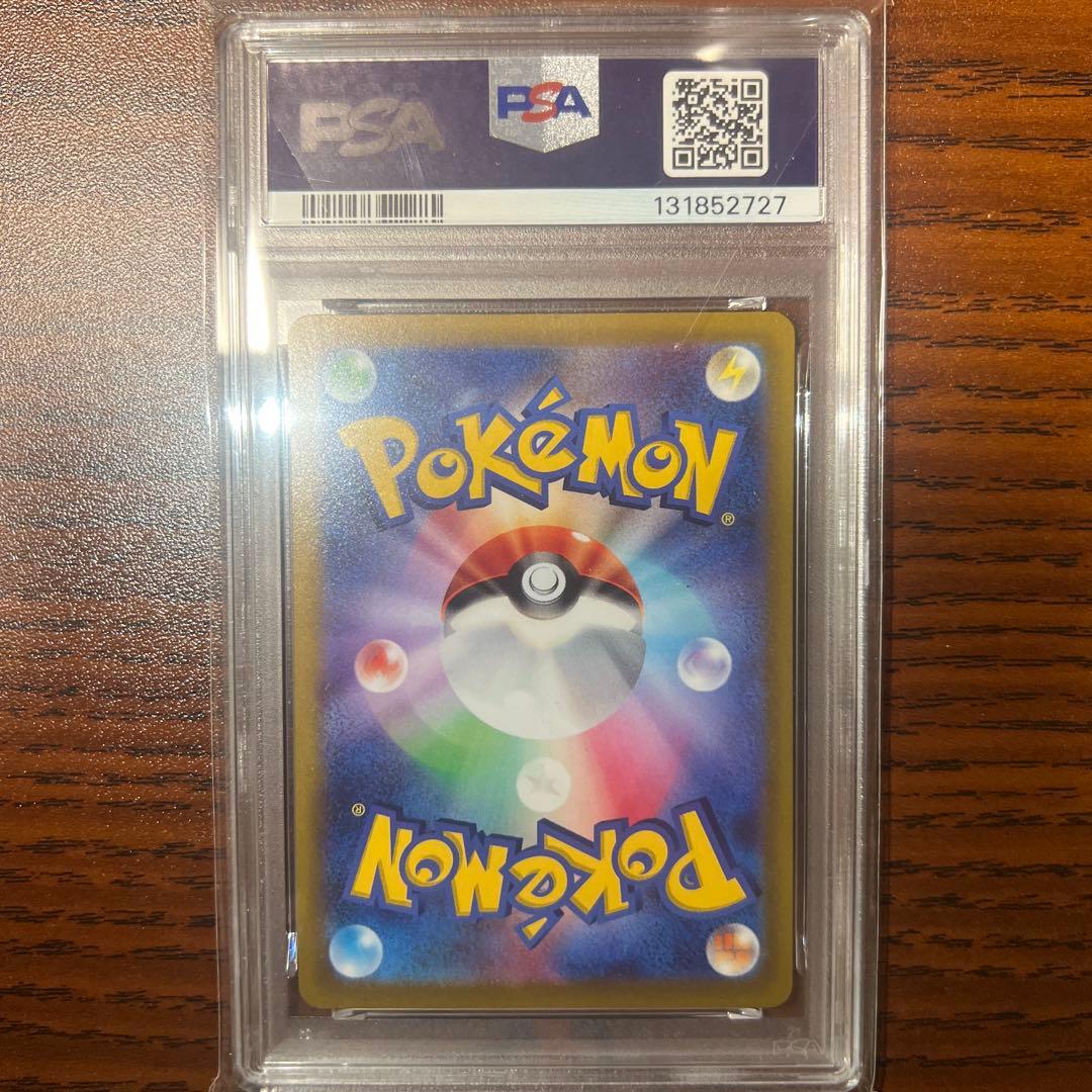 ピカチュウ プロモPSA10 SV-P #001