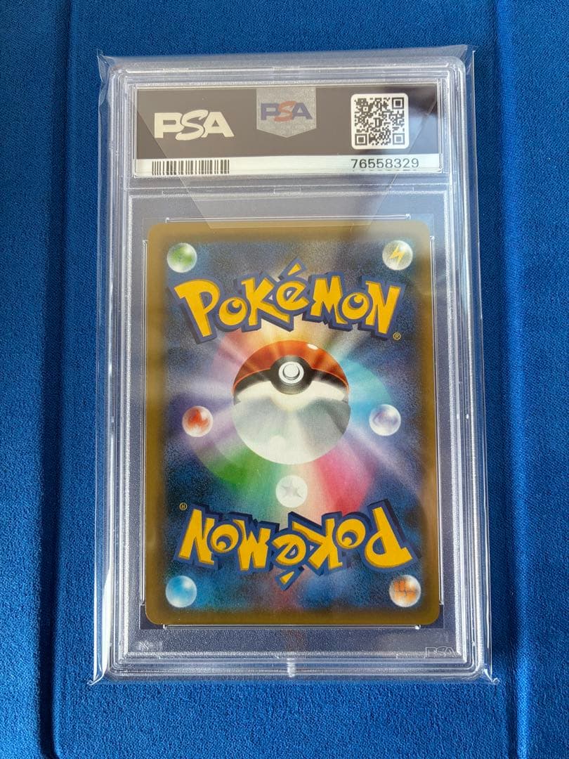 リーリエ　TR PSA 10 ポケカ