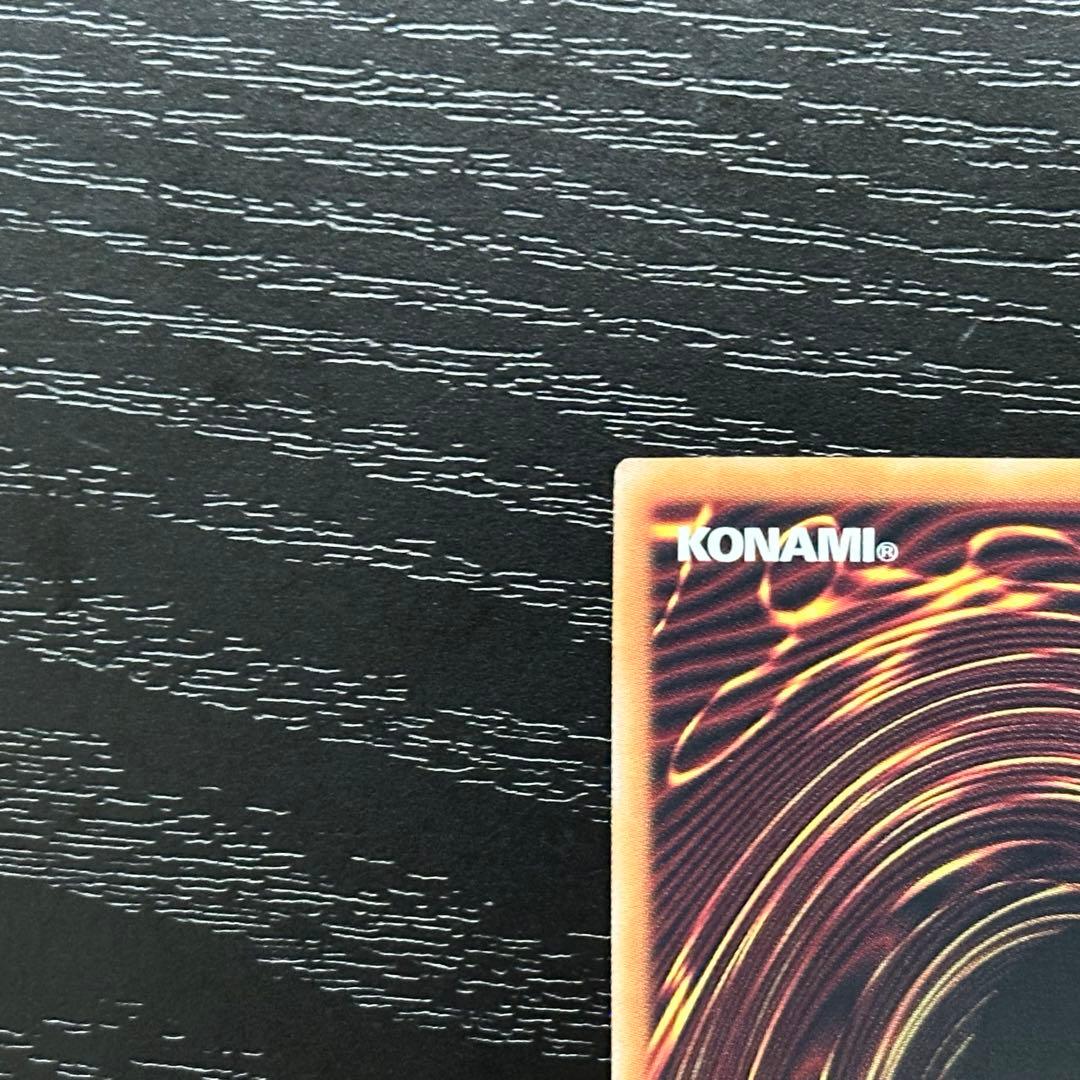 遊戯王 結束と絆の魔導師 25th オレンジ