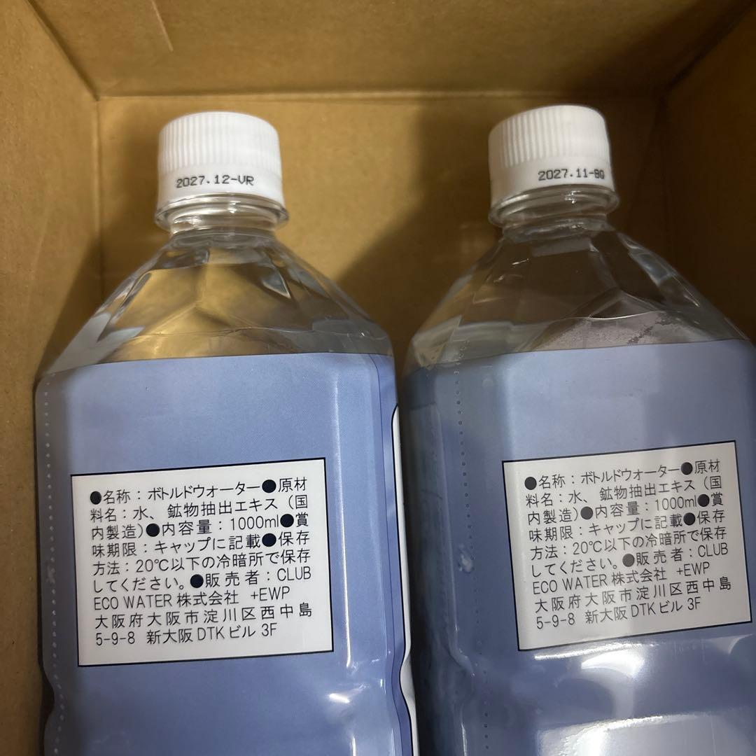 送料無料　ポタポタクラブ　ライフエッセンス1000ml　2本