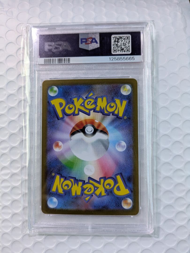 PSA10メガルカリオex MUR