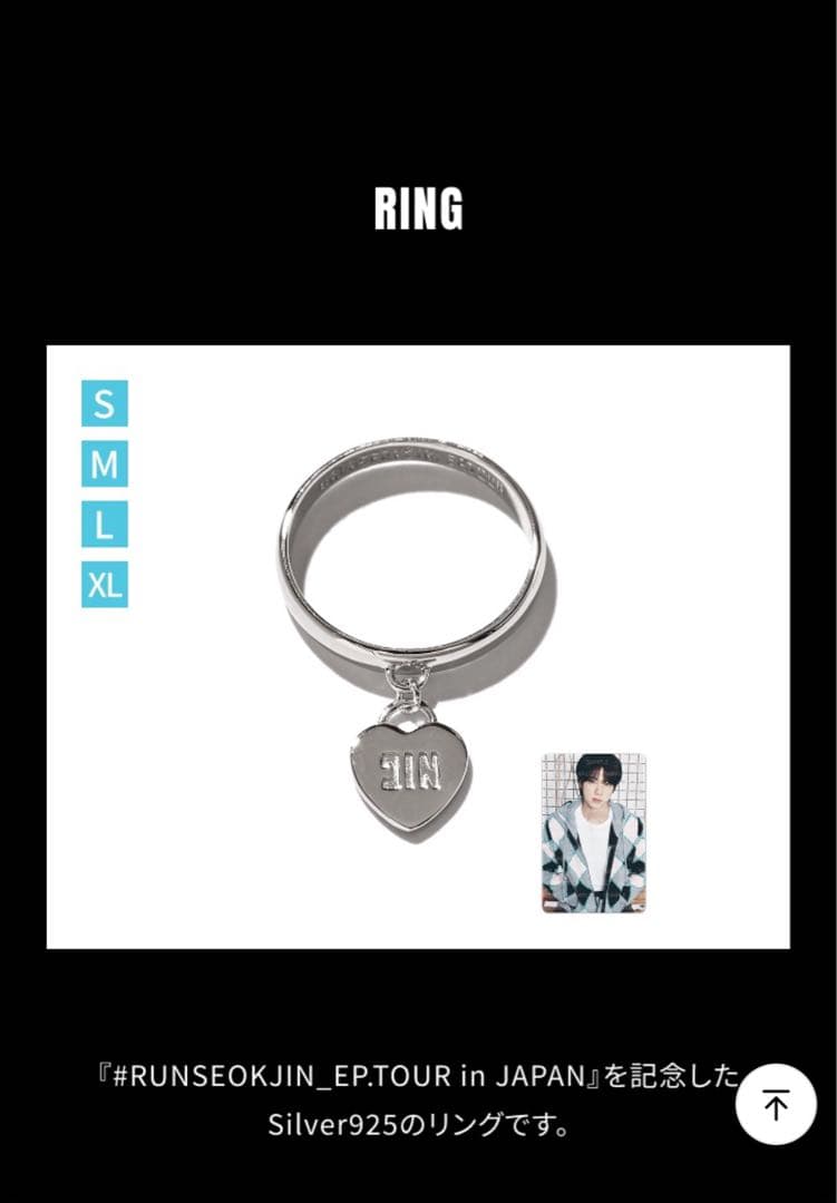 ジン指輪XL RUNSEOKJIN POPUP JIN 日本限定