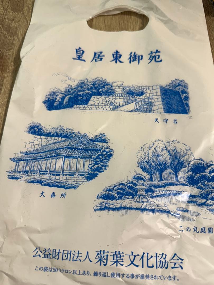 皇居財布　人気のブラウンレザー　二つ折り財布　牛革 新品未使用