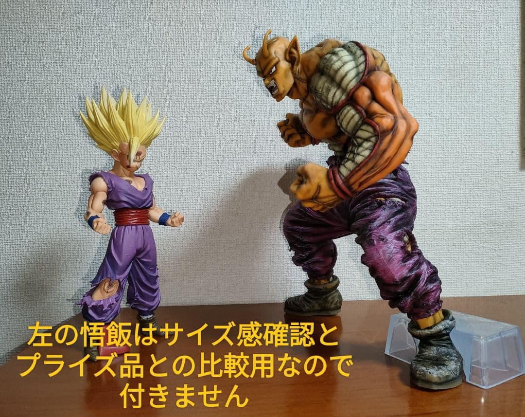 リペイント 一番くじ ドラゴンボール VSオムニバス B賞 オレンジピッコロ
