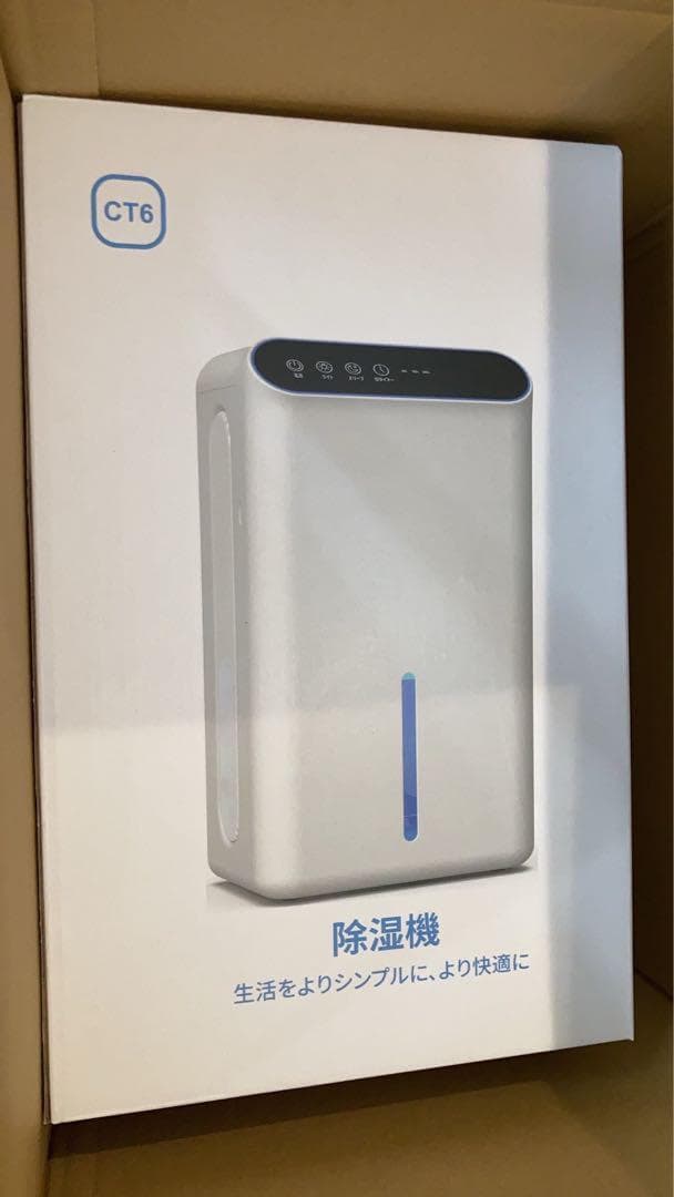 除湿機 ダブルペルチェ式 ハイブリッド式 衣類乾燥除湿機 アロマ 空気清浄機