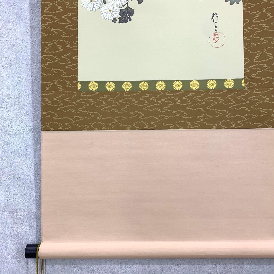 掛軸 酒井抱一 菊に小禽図 十二ヶ月花島図 木箱 工芸 太巻 7-25