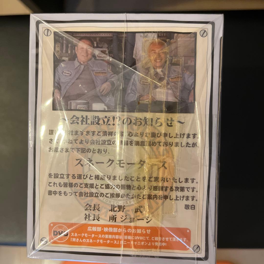 【年末セール！】世田谷ベース正式装備品　スネークモータース　ギガテンバギー