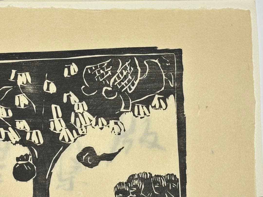 「富本憲吉木版画 涅槃之図」自刻版画集 加藤版画研究所 １枚|木版刷り現代版画