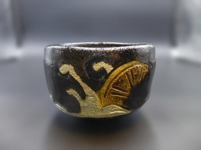 楽吉左衛門　十四代　覚入　黒茶碗／共箱／裏千家十五代　鵬雲斎極め箱／波車絵