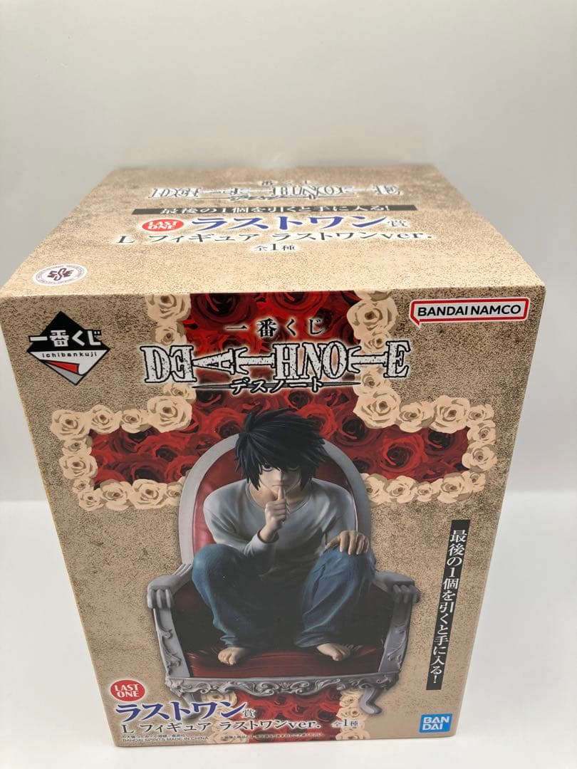 一番くじ　デスノート　 A ラストワン D 3体セット