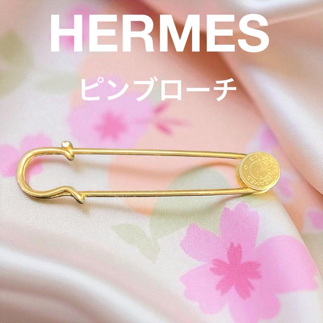 ★HERMES★ ピンブローチ★ゴールド【エルメス】
