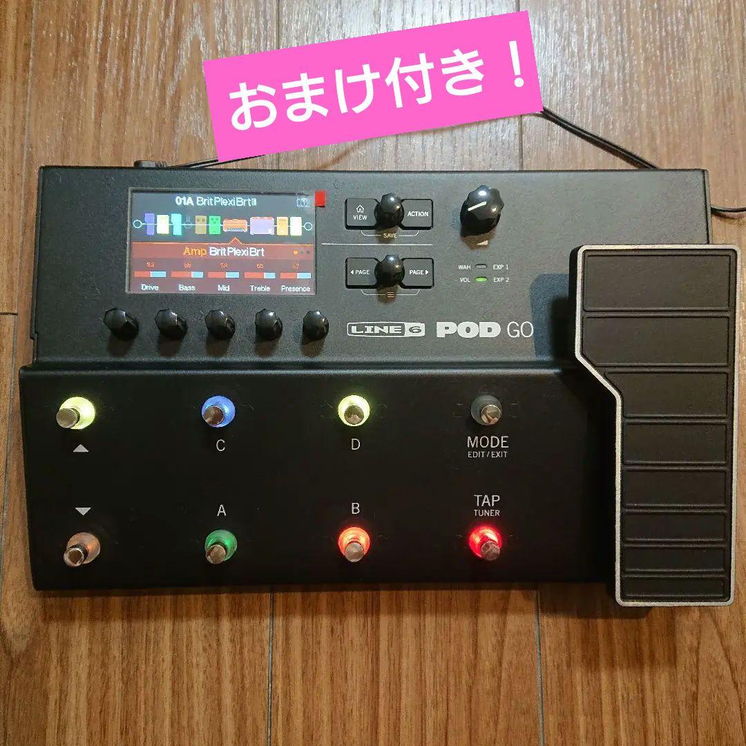 【おまけ付！】POD GO LINE6 マルチエフェクター