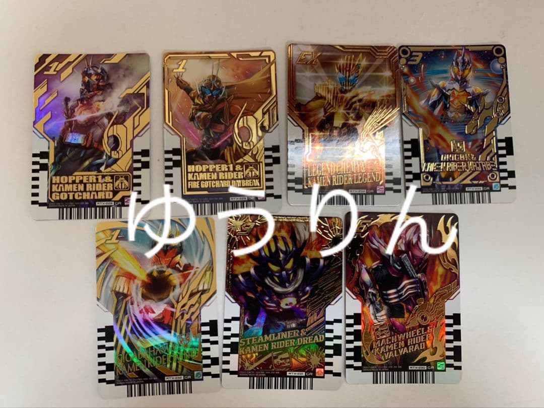 ライドケミートレカ　PHASE:EX02 コンプ　76枚　x28