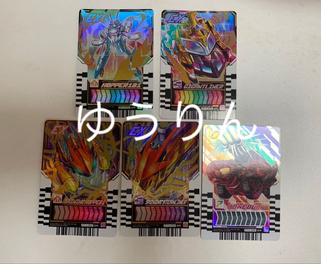 ライドケミートレカ　PHASE:EX02 コンプ　76枚　x28