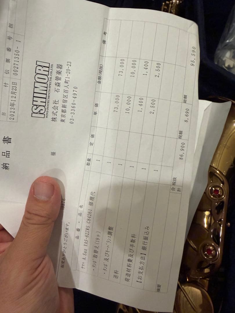 希少！ヤマハx石森 YAS-82ZWS wof アルトサックス