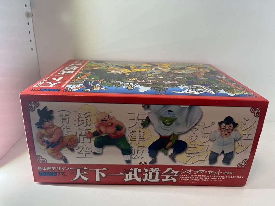 空箱DragonBox 天下一武道会　ジオラマセット