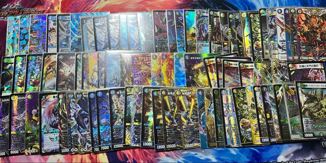 オボロティガウォック デッキパーツ