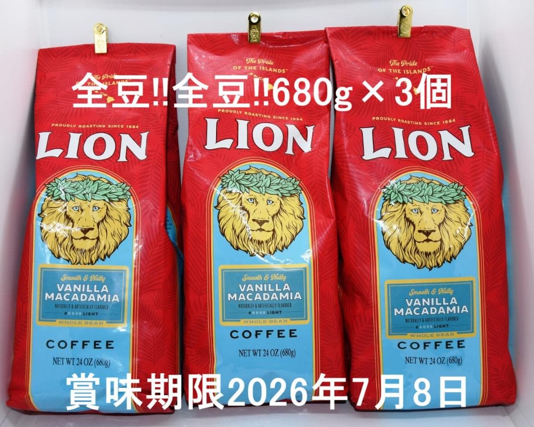 新春セール!!全豆!全豆!ライオンコーヒー・バニマカ24oz(680g)×3袋