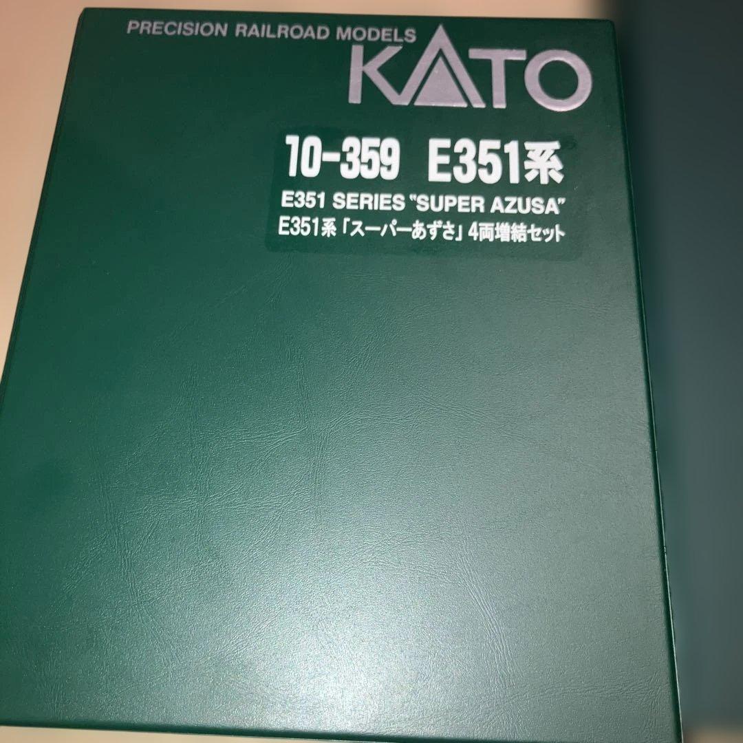 KATO 10-358.359 E351系　ス−パ−あずさ　基本、増結セット