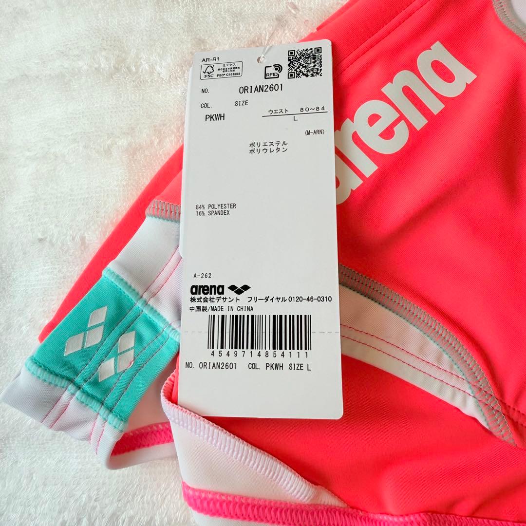 【新品未使用】arena 競パン サイズL