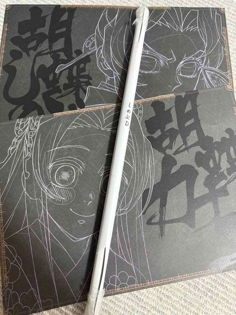 鬼滅の刃ダイニング限定のA３ランチョンマット胡蝶しのぶ 胡蝶カナエ 2枚 セット