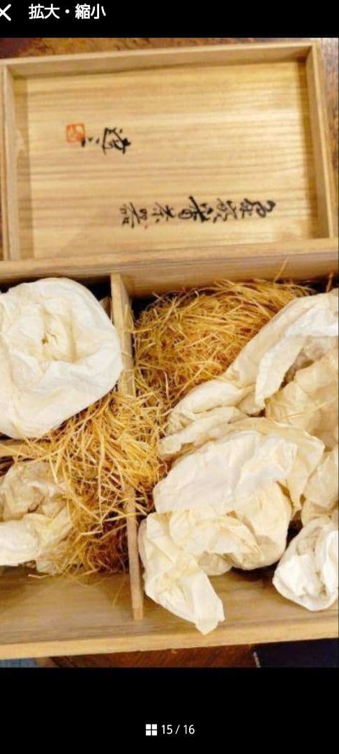 滅多に出会えない逸品！人間国宝島岡達三の象嵌縄文煎茶器、特別価格で！