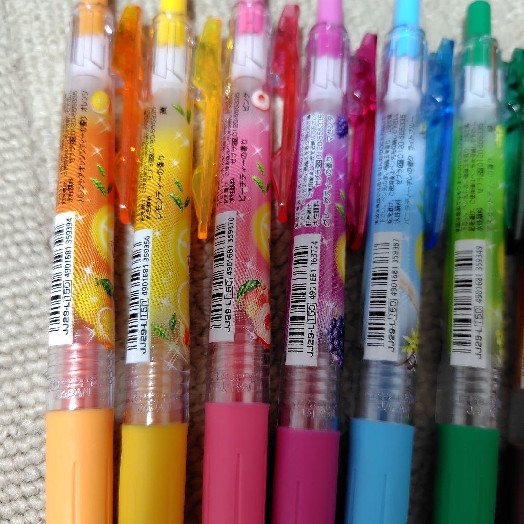 サラサ　数量限定　リプトン　8色セット