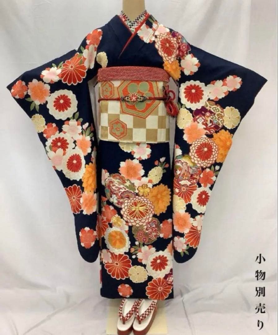 振袖　身丈170.5　裄70.5　高身長　成人式　卒業式　袴　濃紺　オレンジ　赤