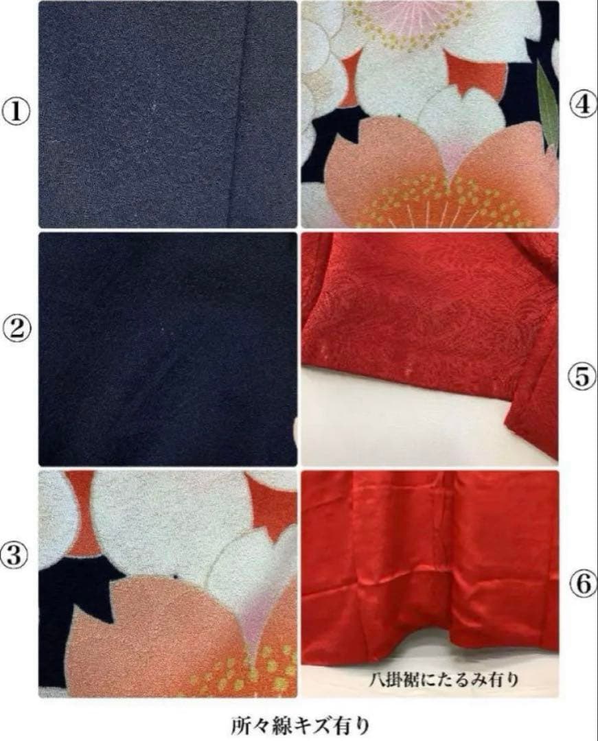 振袖　身丈170.5　裄70.5　高身長　成人式　卒業式　袴　濃紺　オレンジ　赤