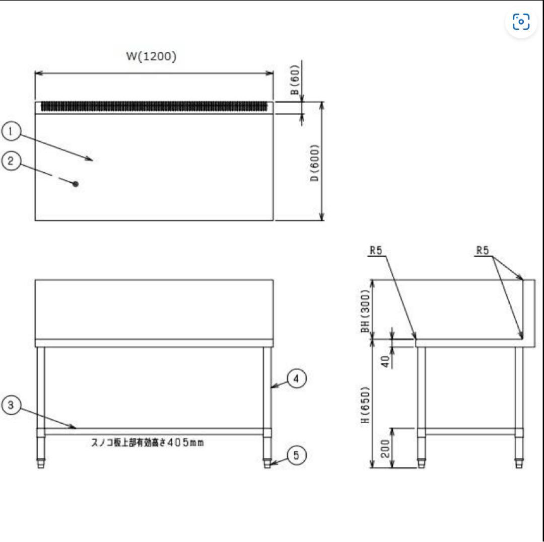 値下げ　美品　マルゼン　中華コンロ台・バックガードあり