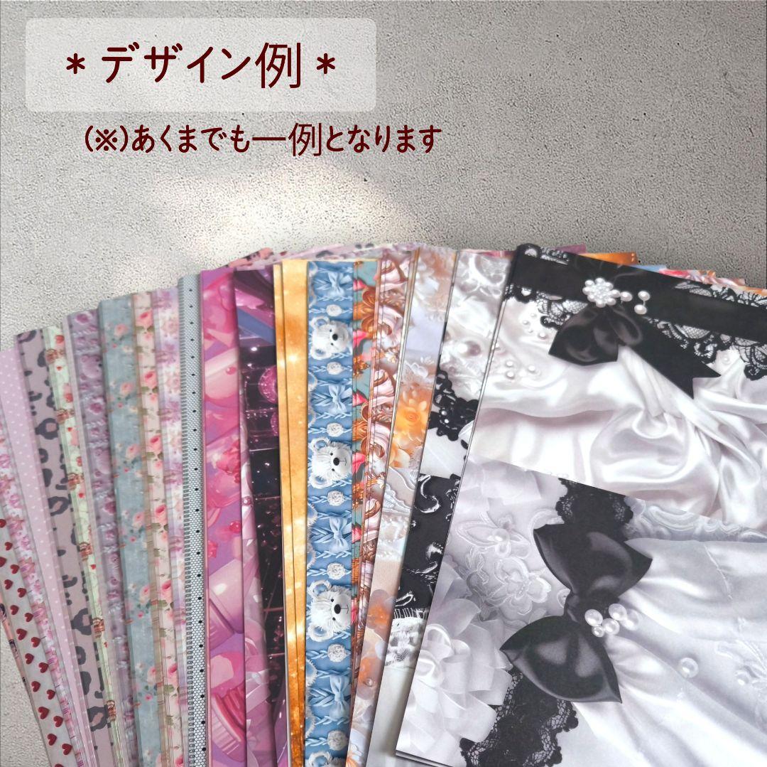 【断捨離】国内作家様 A4デザインペーパー 1000枚 まとめ売り