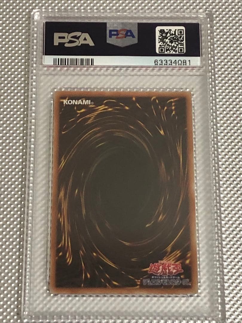 PSA10 プリシク2枚セット　朔夜しぐれ　プリズマティックシークレットPAC1