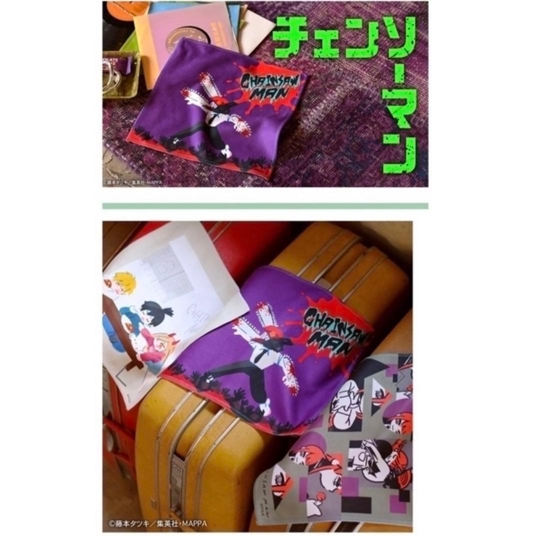 【タオル３枚セット】チェンソーマン　もっちりハンドタオル　※ラスト1セット　公式