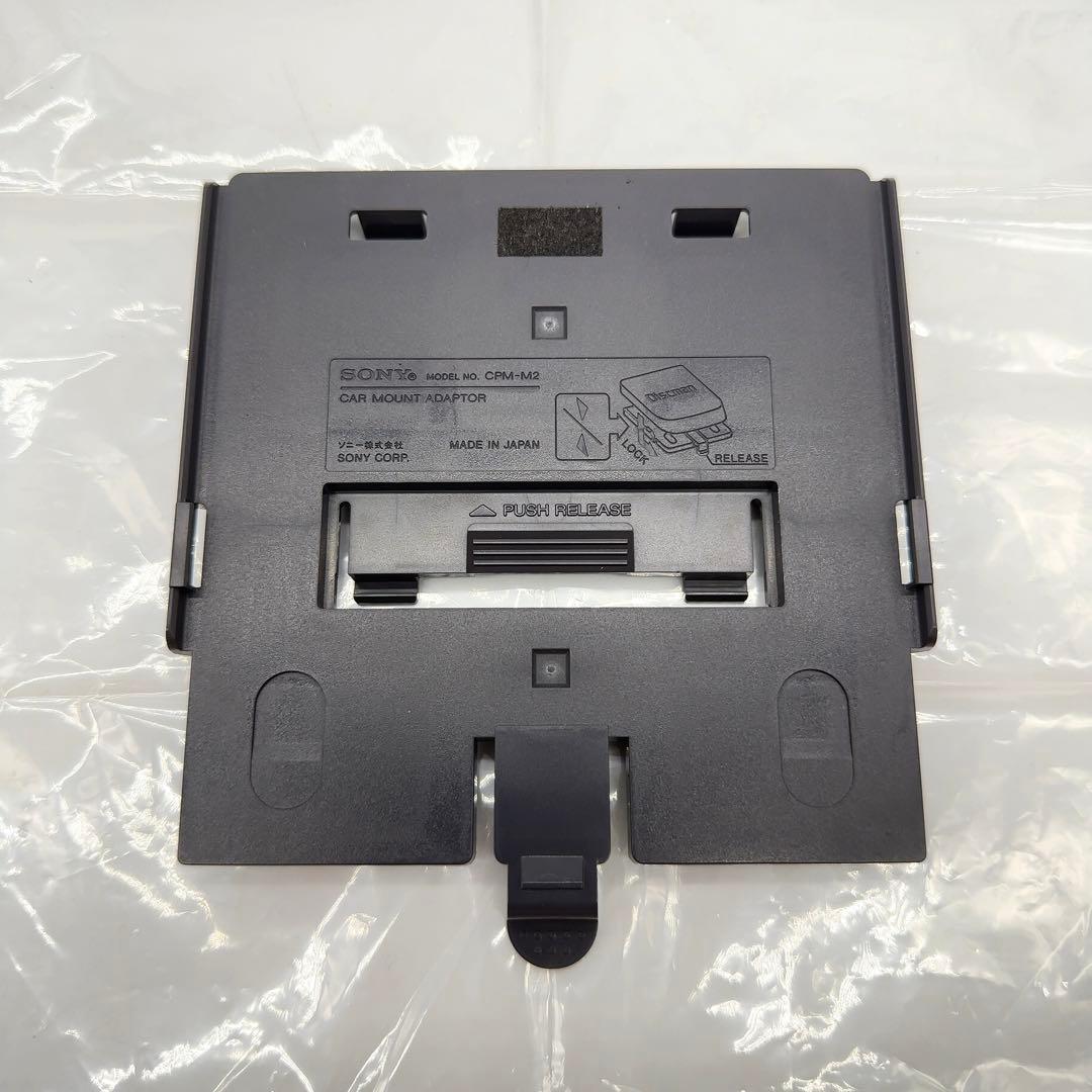 外観新品同様 SONY ポータブルCDプレイヤー D-202 ディスクマン