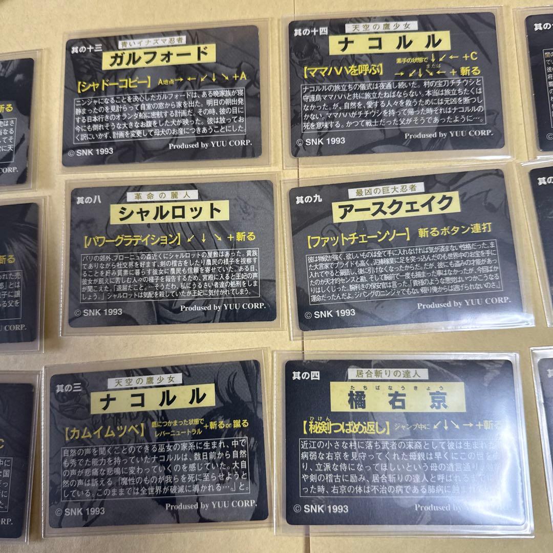 サムライスピリッツ カードダス　カード snk 39種　コンプ　ナコルル